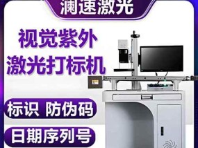充电器上刻名字的步骤是什么？使用什么工具进行雕刻？