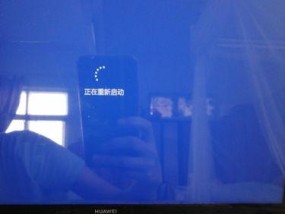 笔记本电脑关机后自动重启的原因及解决方法（遇到笔记本电脑关机后自动重启的怎么办）