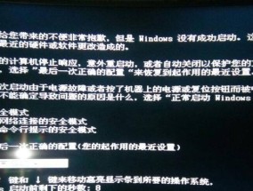 热水器电源保护器故障的常见问题及解决方法（保护器故障原因）