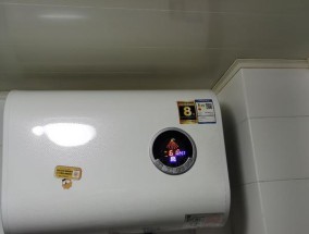 容声储水式电热水器故障解析（常见故障及维修方法）