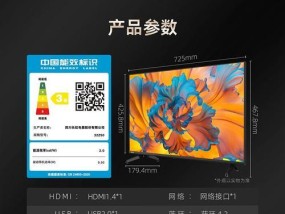 长虹电视打不开怎么办（长虹电视无法开机）