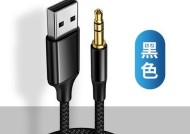 音频线如何连接音箱和电脑显示器？连接过程中可能遇到哪些问题？