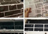轻松学会清洗日立中央空调的方法（照着做很简单）