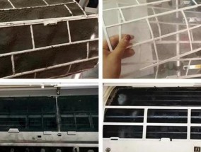 轻松学会清洗日立中央空调的方法（照着做很简单）