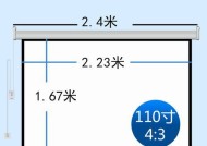 投影仪屏幕幕架拆卸步骤是什么？需要特别注意什么？