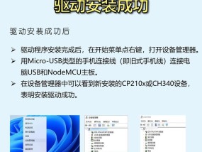网关安装电脑驱动的步骤是什么？安装过程中可能遇到哪些问题？