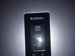 冰柜下面温度低的解决方法（有效控制冰柜底部温度）