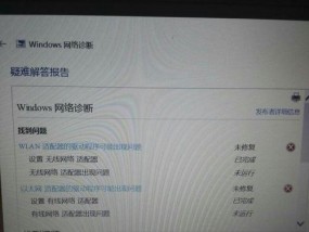 解决以伟嘉咖啡机故障的有效方法（让您的咖啡机重新运行起来）