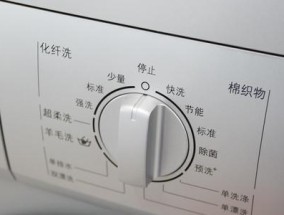 洗衣机霍尔测量方法的原理与应用（提高洗衣机效能的关键技术——霍尔测量）