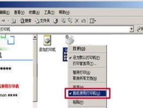 爱普生打印机脱机了怎么办？如何快速恢复连接？