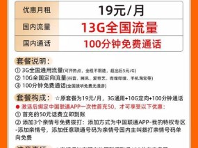 联通怎么实名随身wifi？实名认证随身wifi的步骤是什么？