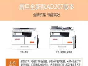 如何处理打字复印机卡纸问题（简单有效的解决方法）