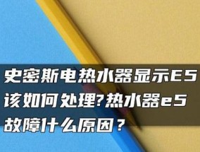 海尔热水器电源指示灯不亮的原因及解决方法（探寻海尔热水器电源指示灯不亮的原因）