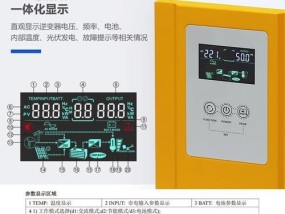 显示器变压器没电的应对方法（解决显示器变压器没电问题的实用技巧）