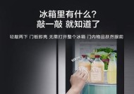 冰箱制冷剂加满后能保持多久（探究冰箱制冷剂的保鲜时间和影响因素）