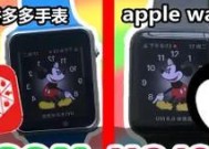 智能手表如何在拼多多连接手机？连接过程中可能遇到哪些问题？