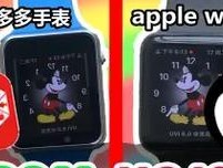 智能手表如何在拼多多连接手机？连接过程中可能遇到哪些问题？
