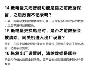 智能手表关闭使用步骤是什么？关闭后如何重新激活？