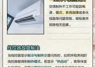 以风幕机制热不好的困扰（探讨风幕机制热问题的原因和解决方案）