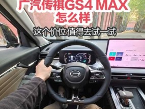 高清悬挂摄像头怎么用手机拍照？操作步骤是什么？