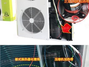 空调外机发热怎么办？如何快速解决散热问题？