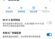 百米路由器设置模式怎么进入？设置步骤是什么？
