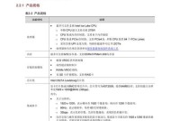 机架式服务器的管理口在哪里？如何识别？