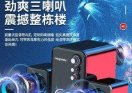 前置低音炮什么样的好用又实惠？如何选择性价比高的产品？