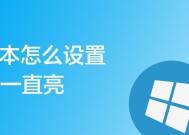 电脑显示器偏红如何调整颜色？
