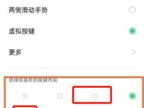 投影仪返回键失效的处理方法（解决投影仪无法返回的实用技巧）