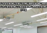 佛山大型中央空调维修故障怎么办？常见问题有哪些解决方法？