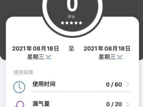 以空调能耗等级为指标的重要性（提高能源效率）