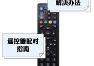 机顶盒信号慢问题解决方法有哪些？