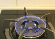 燃气灶开关打不了火的解决方法（燃气灶无法点燃）