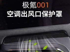 用鞋垫清洗油烟机，告别难闻油烟味（简单易行的清洗方法）