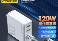 品胜充电器双孔充电方法是什么？使用时应注意什么？