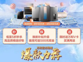 万和壁挂炉显示E7故障原因解析（探究万和壁挂炉显示E7故障的成因及解决方法）