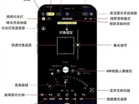 四g摄像头连接手机热点的步骤是什么？