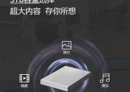 希捷2TB移动硬盘直播性能如何？使用体验怎么样？