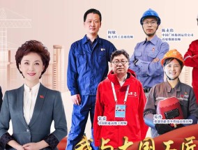 大国工匠如何下载到移动硬盘？下载过程中需要注意什么？