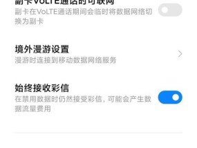 苹果手机如何充值流量？快速充值方法大公开！