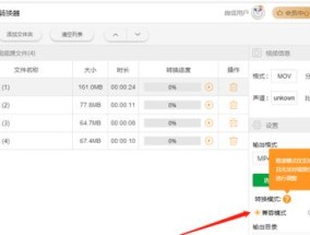 电脑视频播放只有声音怎么办？