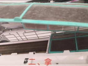 肇庆地铁空调清洗（提高乘客满意度的关键环节——肇庆地铁空调清洗服务）