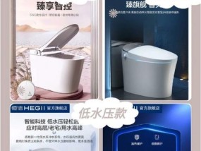 九牧马桶水流小的解决办法（解决九牧马桶水流小问题的有效方法）