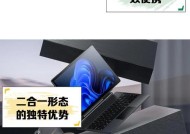 戴睿平板电脑内外屏如何设置？设置过程中可能会遇到哪些问题？