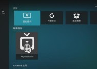 AOC电视连接机顶盒的密码是什么？如何找回或重置？