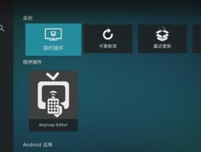 AOC电视连接机顶盒的密码是什么？如何找回或重置？