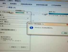 电脑卡顿问题解决方案（轻松应对电脑卡顿的有效方法）