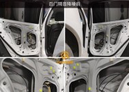 雅阁音响防踢功能如何启用？