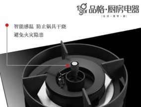 亿田集成灶风门调整方法（掌握调整风门的技巧）
